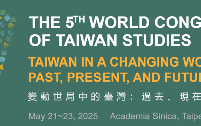 Call for Papers: 5th World Congress of Taiwan Studies